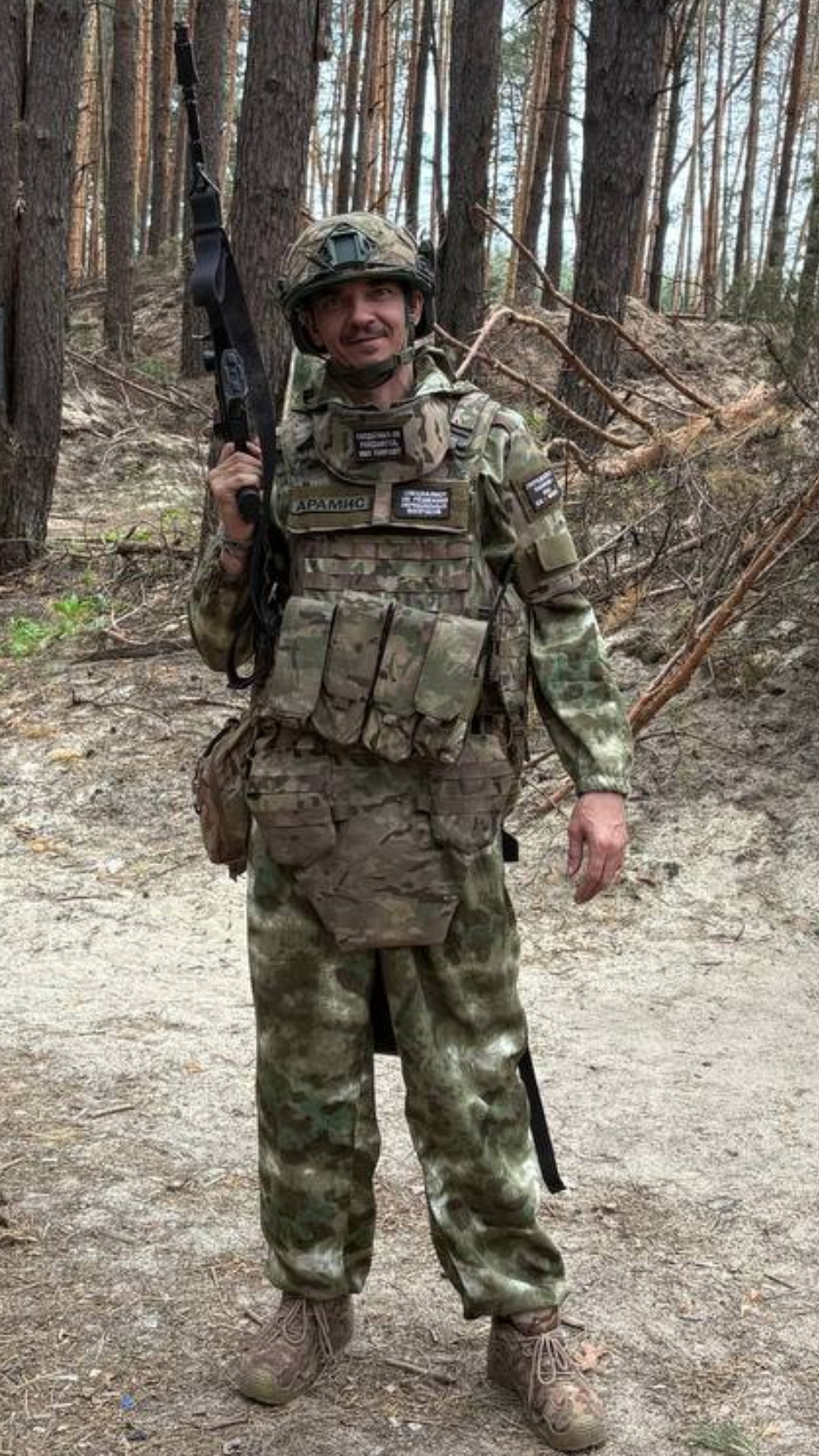 Рома Арамис